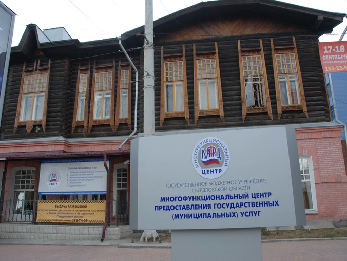 Компания "ЭкоСфера" завершила очередной проект: мы оснастили оборудованием Многофункциональный центр предоставления госуслуг